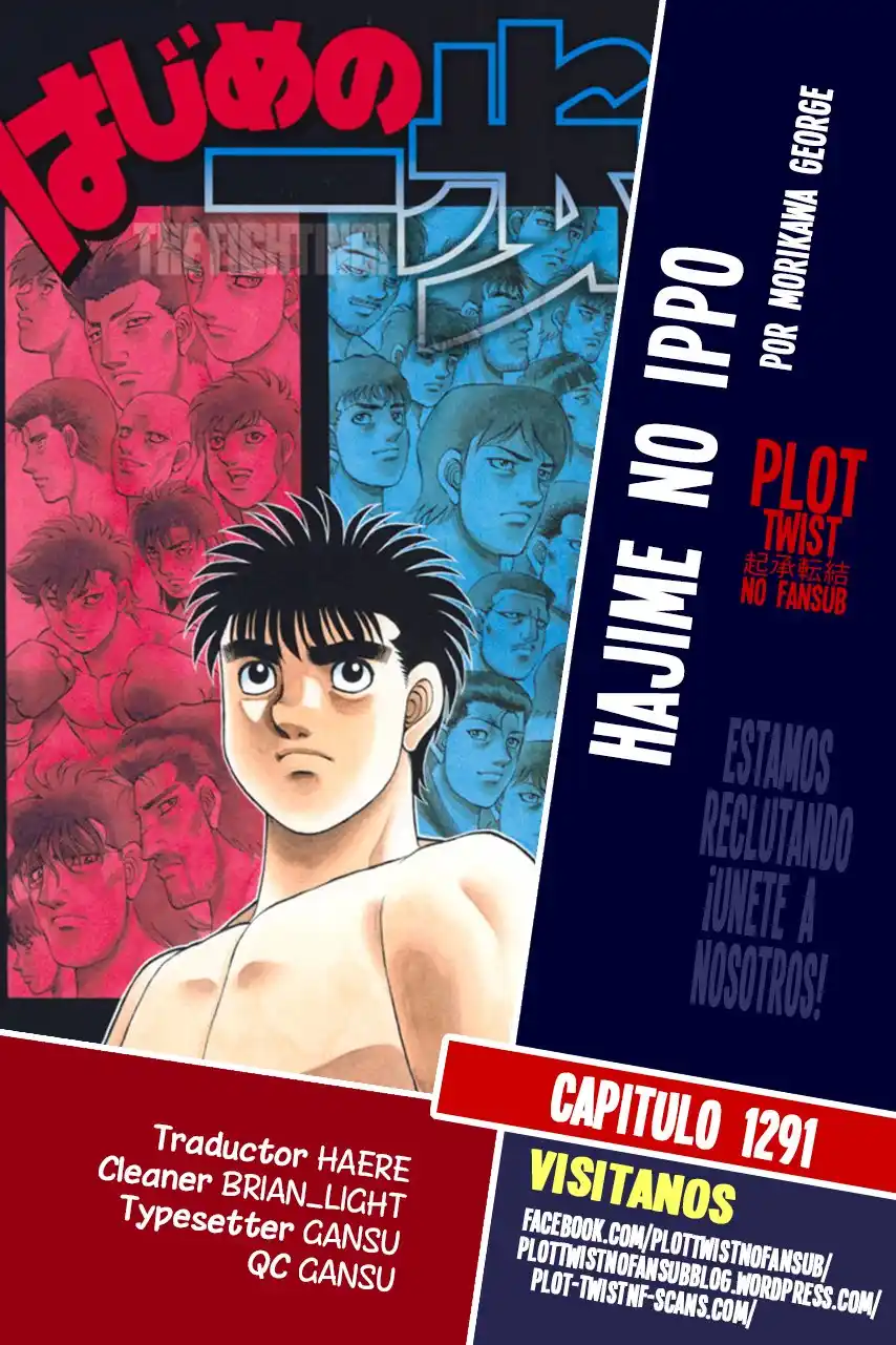 Hajime no Ippo Capitulo 1291: si llegara a suceder... página 1