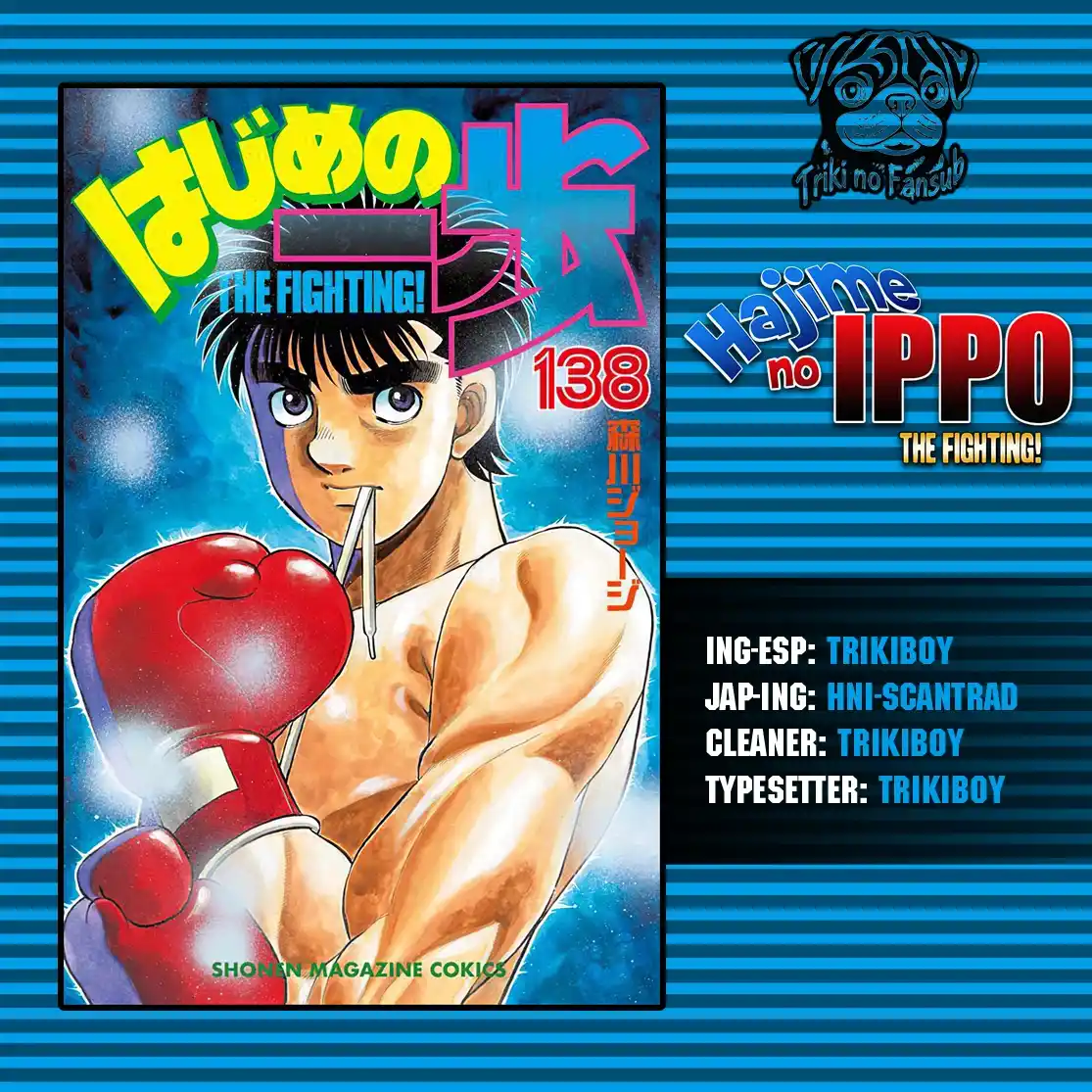 Hajime no Ippo Capitulo 1431 página 1