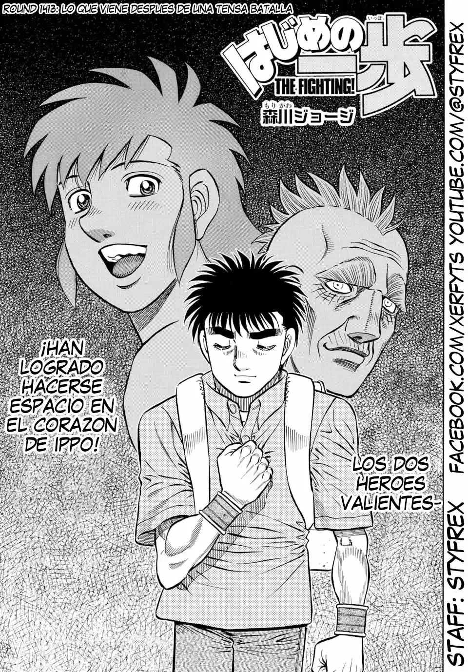 Hajime no Ippo Capitulo 1413 página 1