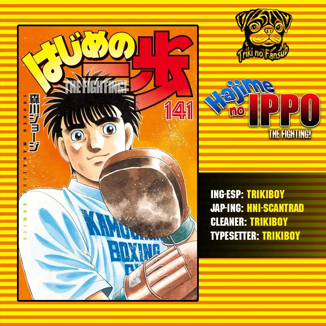 Hajime no Ippo Capitulo 1471 página 1