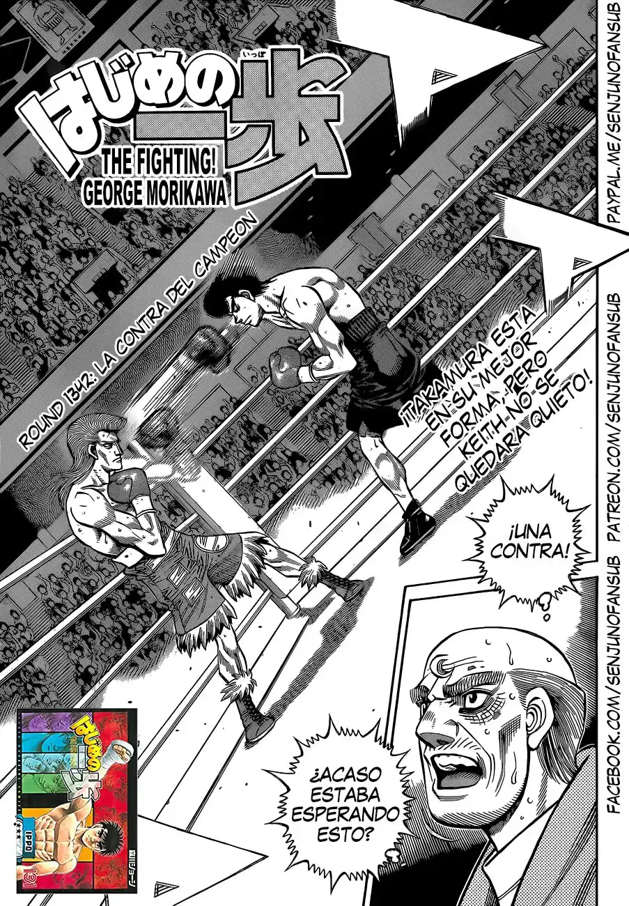 Hajime no Ippo Capitulo 1342 página 1