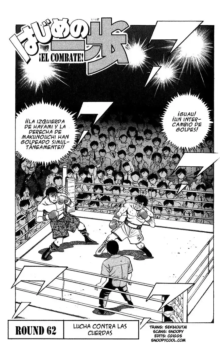 Hajime no Ippo Capitulo 62 página 1