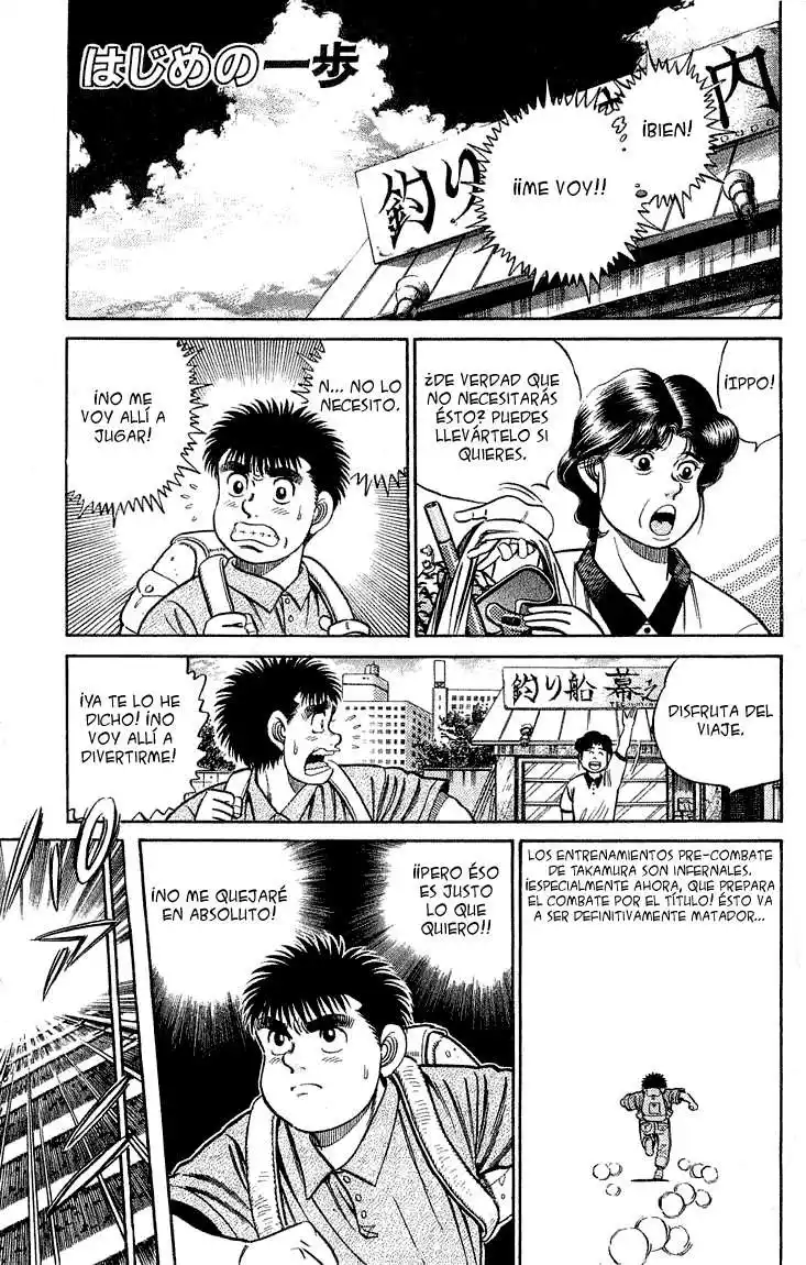 Hajime no Ippo Capitulo 39: Ippo en la playa página 1