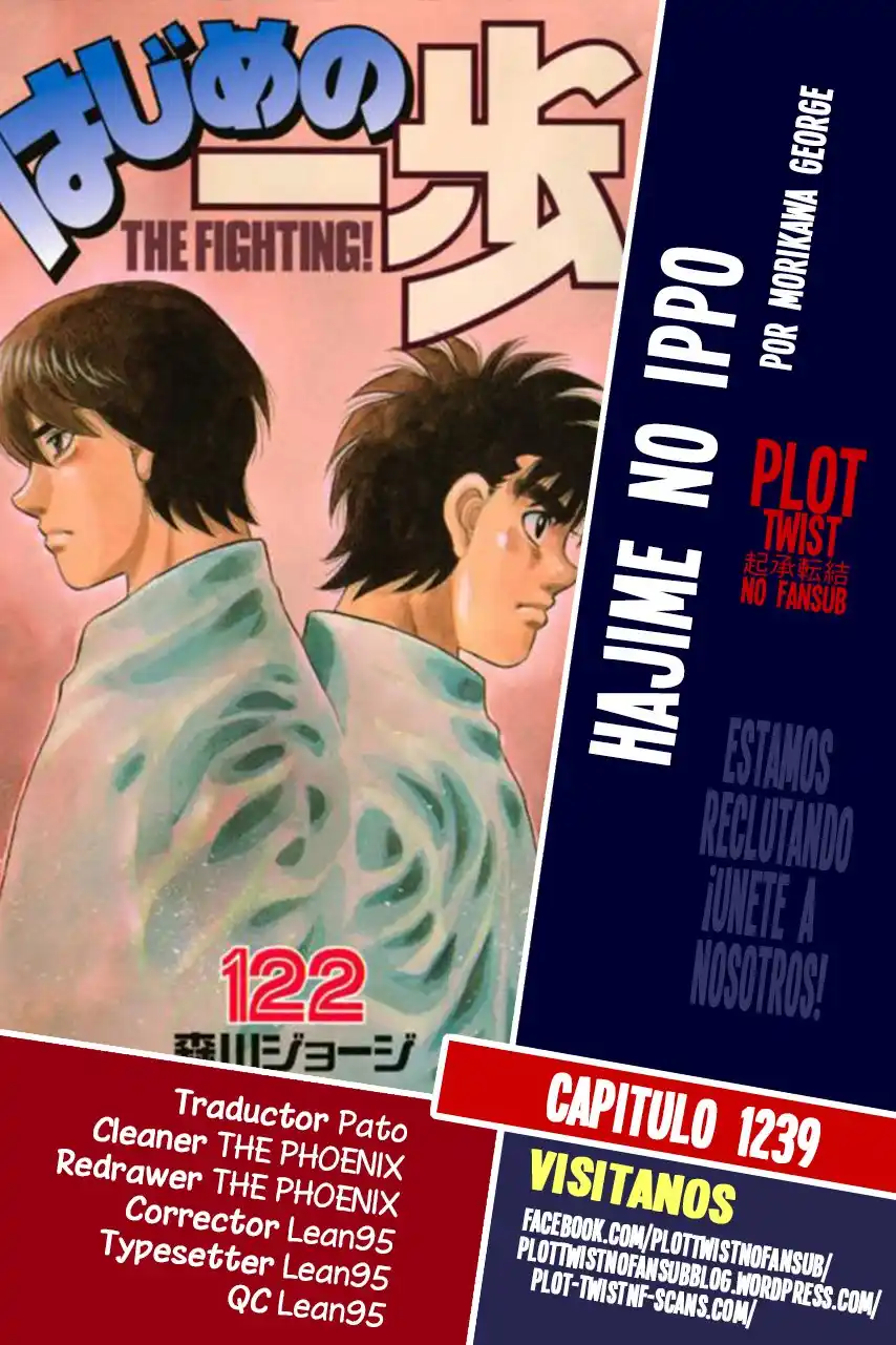 Hajime no Ippo Capitulo 1239 página 1