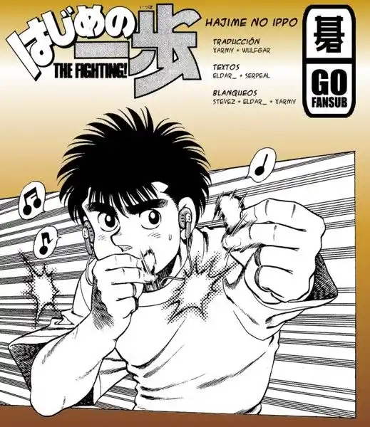 Hajime no Ippo Capitulo 17: Carácter página 1