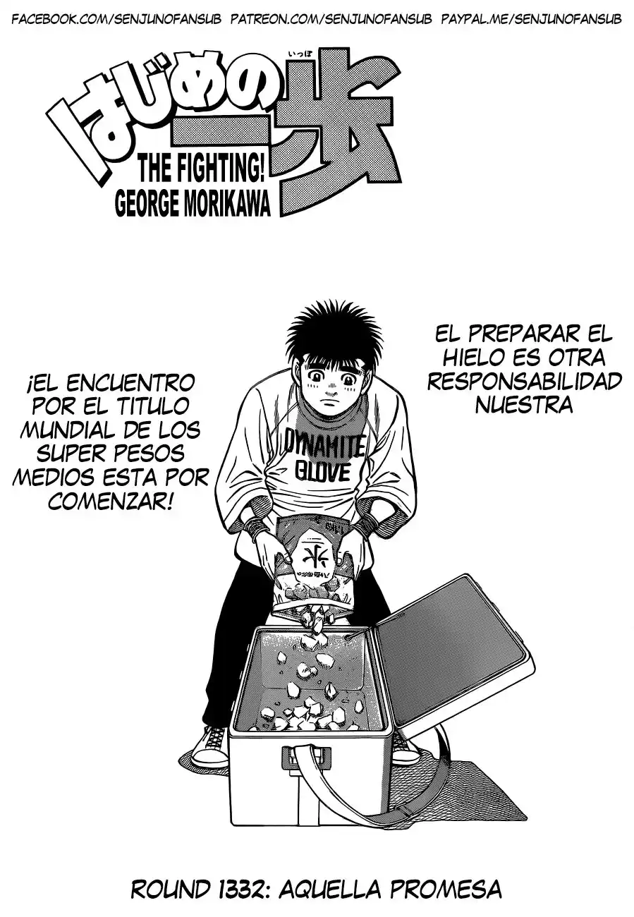 Hajime no Ippo Capitulo 1332 página 1