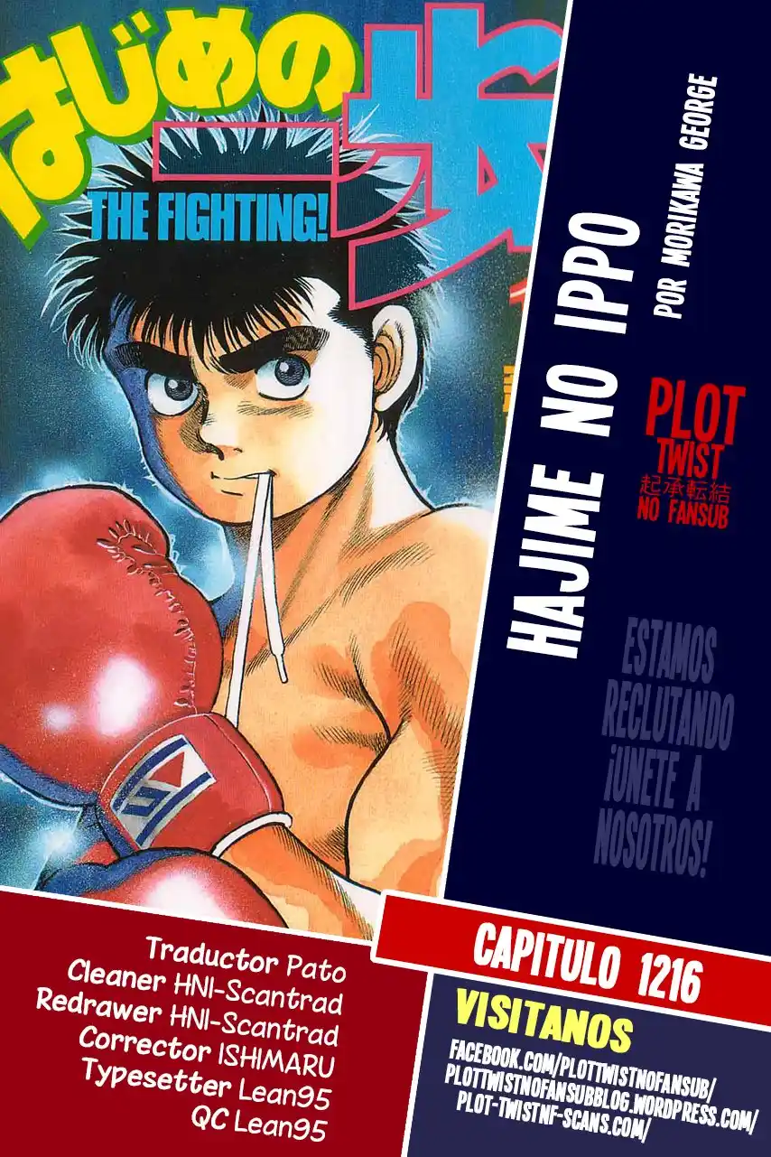 Hajime no Ippo Capitulo 1216 página 1