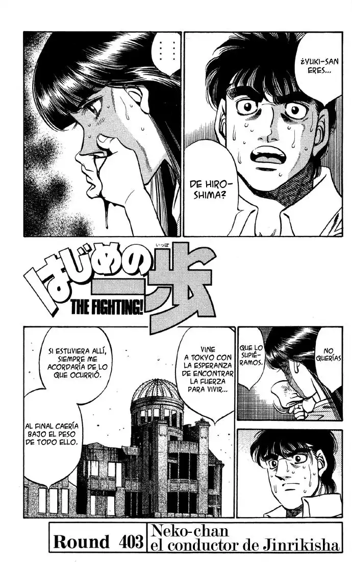 Hajime no Ippo Capitulo 403 página 1