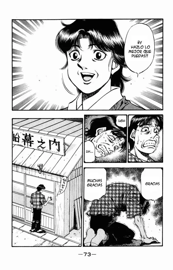 Hajime no Ippo Capitulo 507 página 3