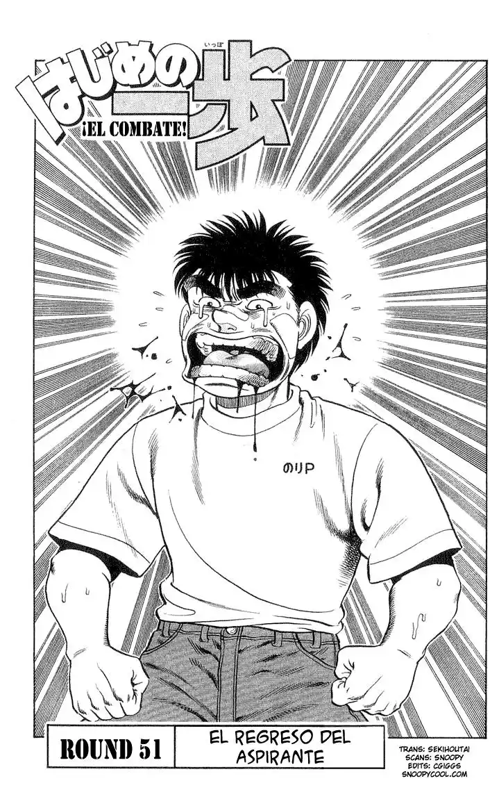 Hajime no Ippo Capitulo 51 página 1