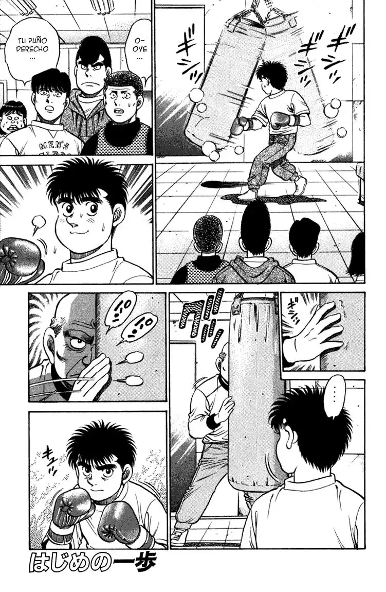 Hajime no Ippo Capitulo 114 página 1