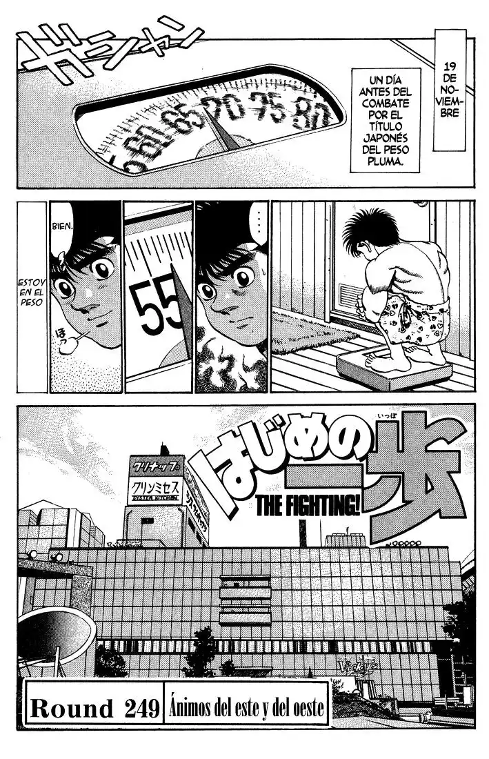 Hajime no Ippo Capitulo 249 página 1