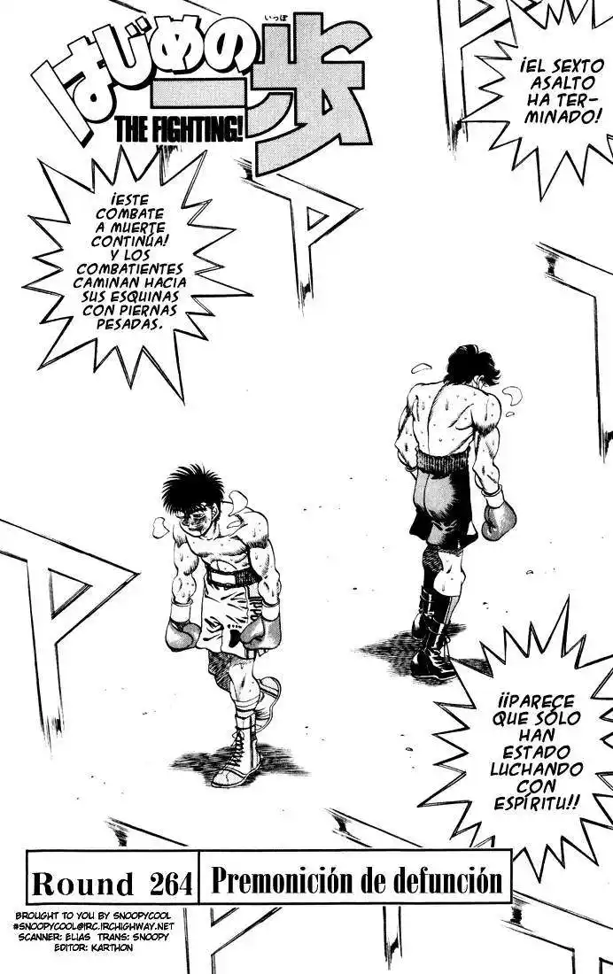 Hajime no Ippo Capitulo 264 página 1