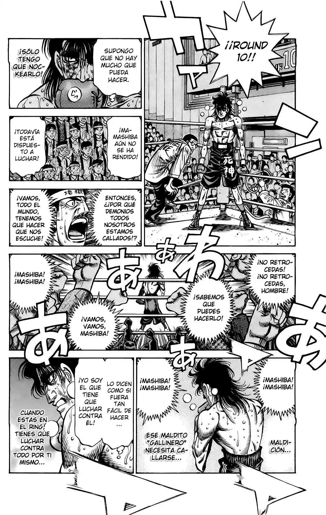 Hajime no Ippo Capitulo 855 página 7