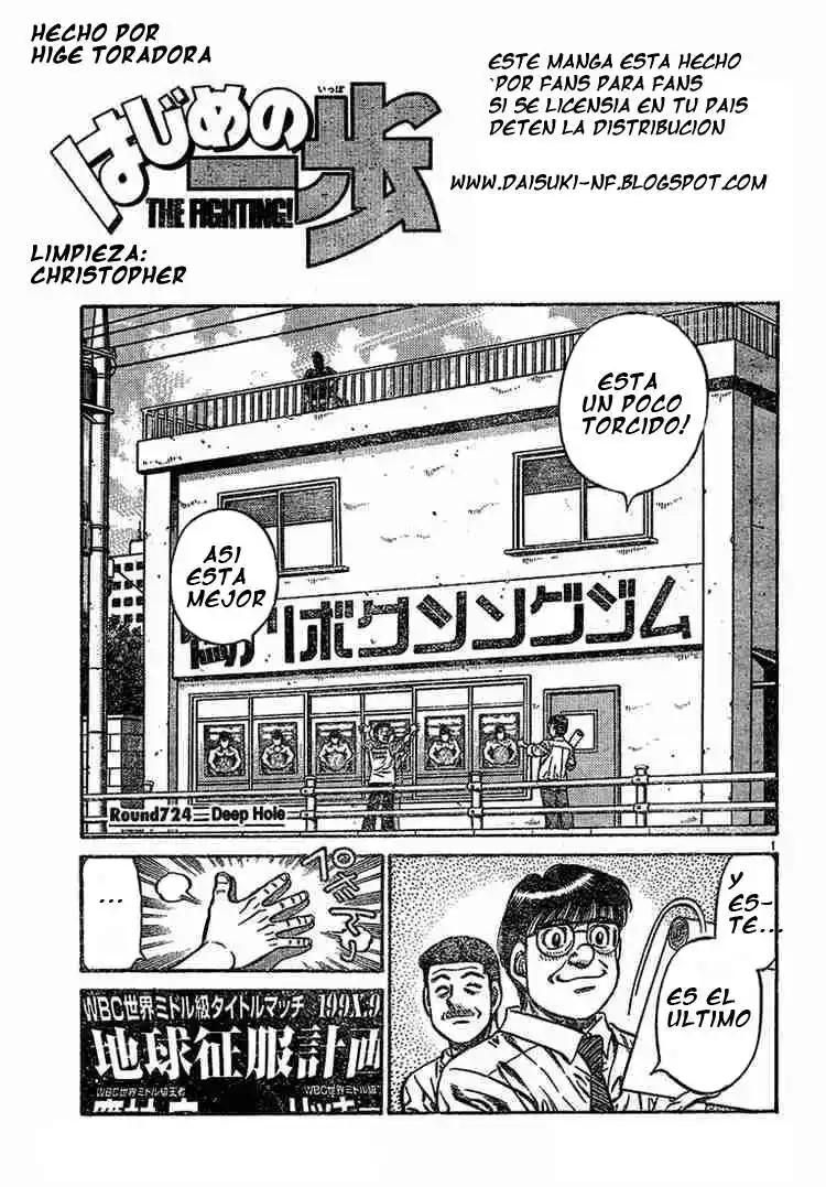 Hajime no Ippo Capitulo 724 página 1