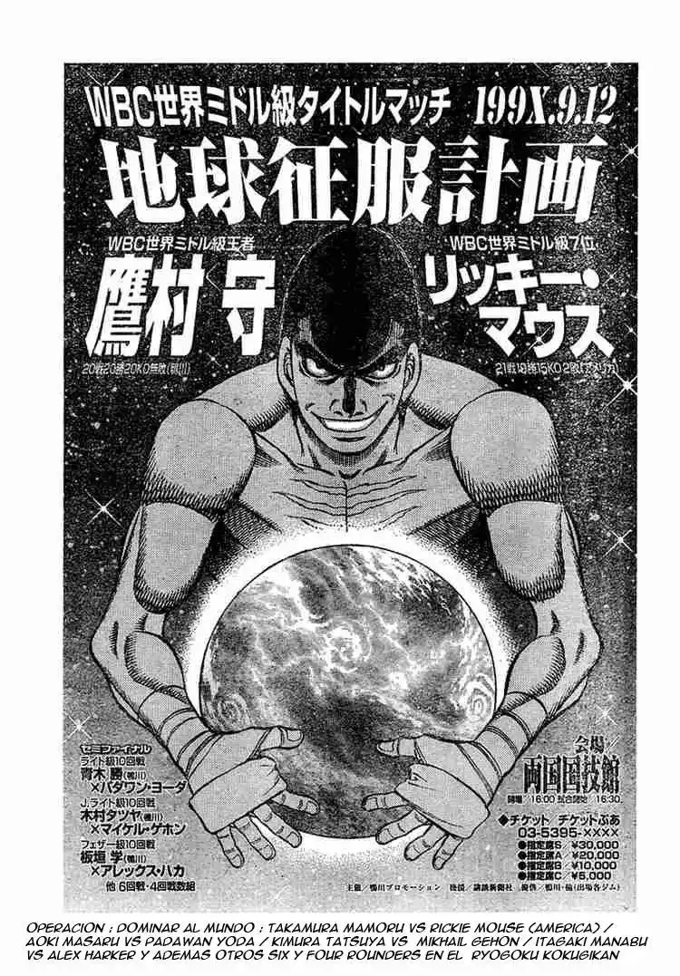 Hajime no Ippo Capitulo 724 página 2