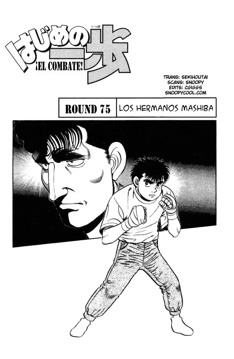 Hajime no Ippo Capitulo 75 página 1