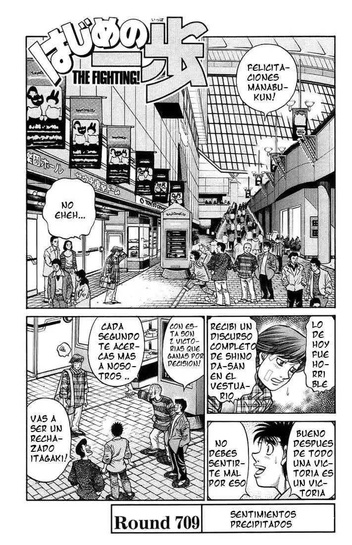 Hajime no Ippo Capitulo 709 página 1