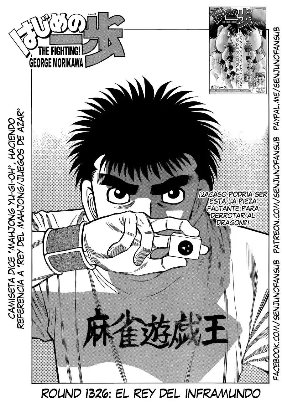 Hajime no Ippo Capitulo 1326 página 1