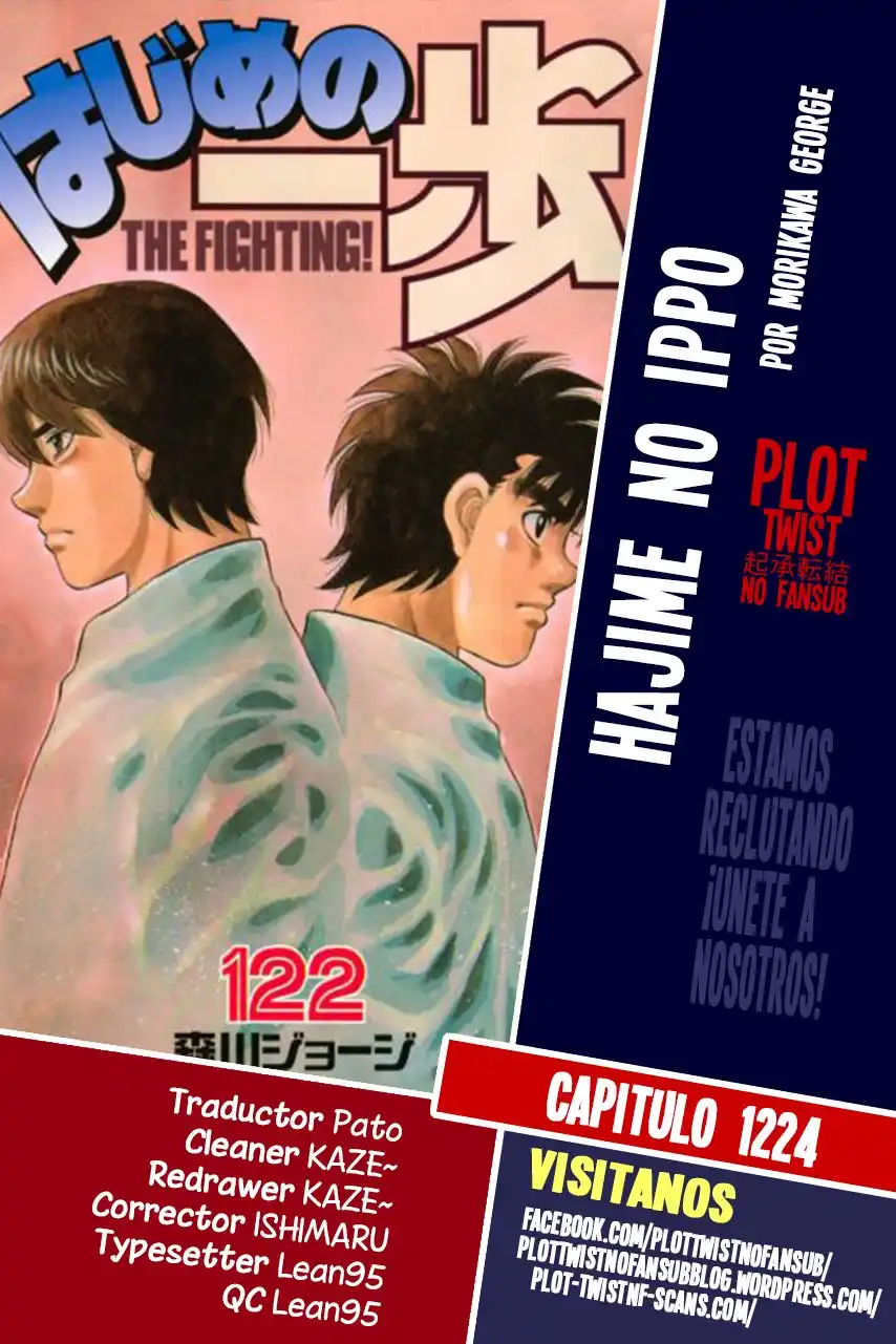 Hajime no Ippo Capitulo 1224.1 página 1