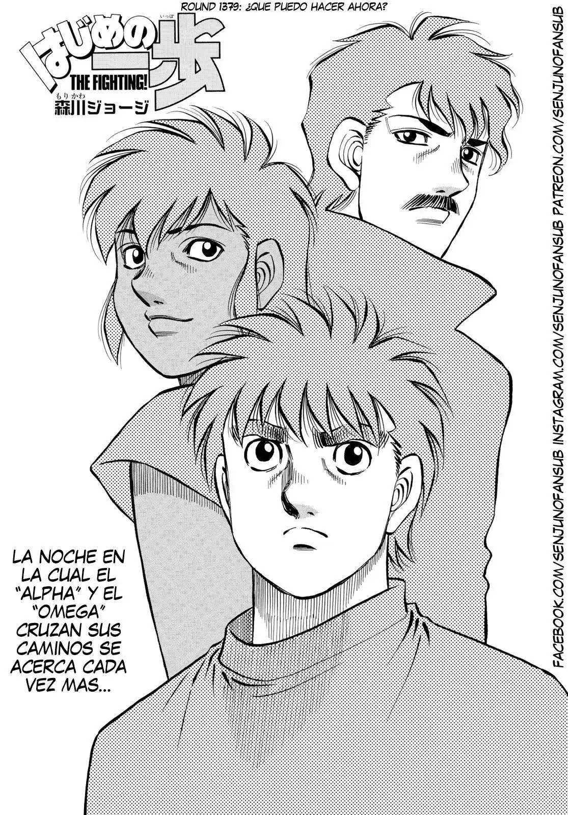 Hajime no Ippo Capitulo 1379 página 1