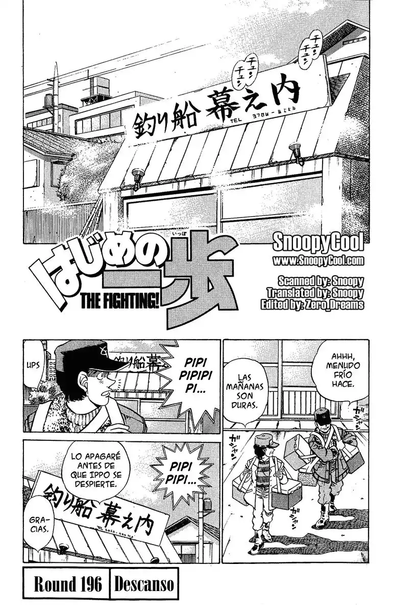 Hajime no Ippo Capitulo 196 página 1