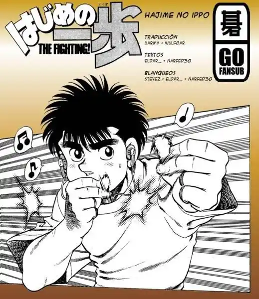 Hajime no Ippo Capitulo 27: Nombre de ring página 1