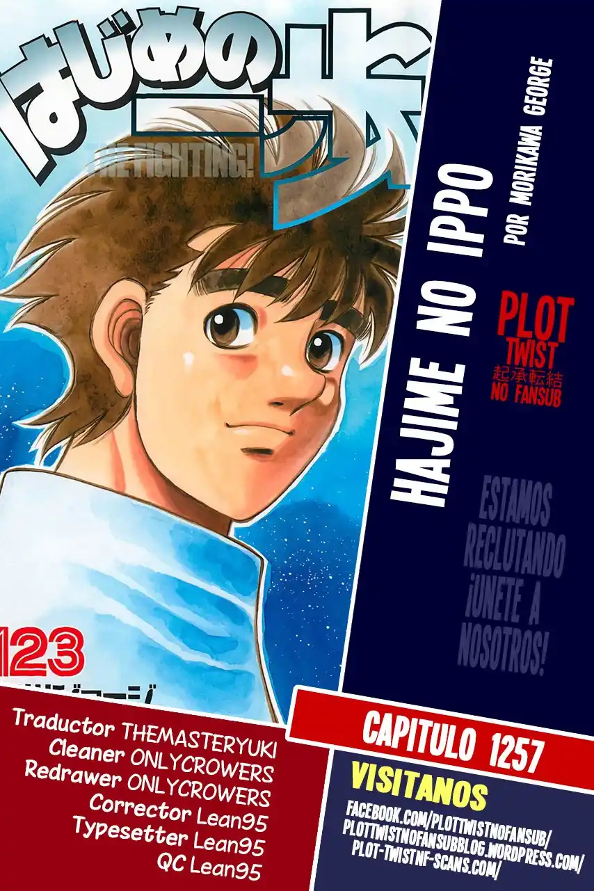 Hajime no Ippo Capitulo 1257 página 1