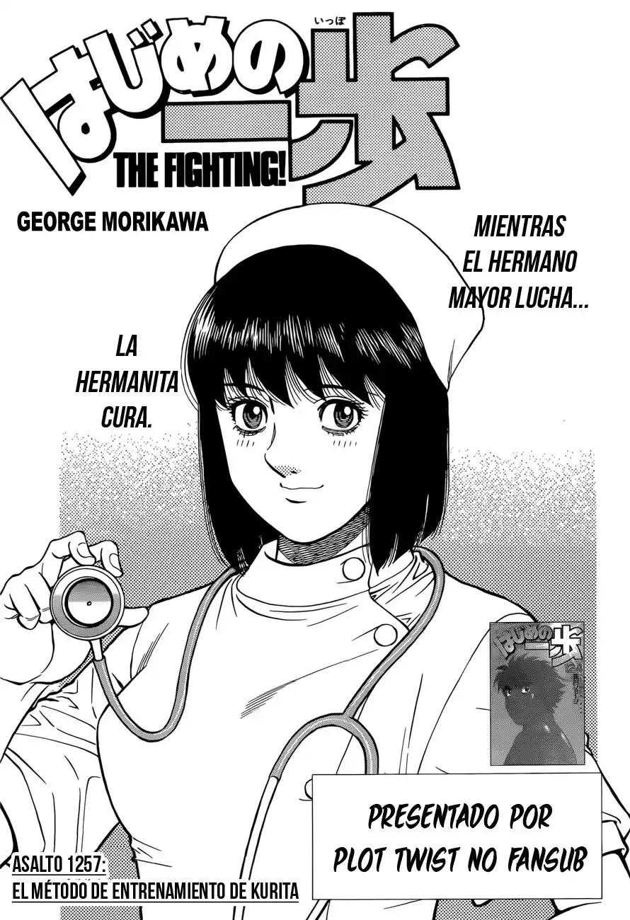 Hajime no Ippo Capitulo 1257 página 2