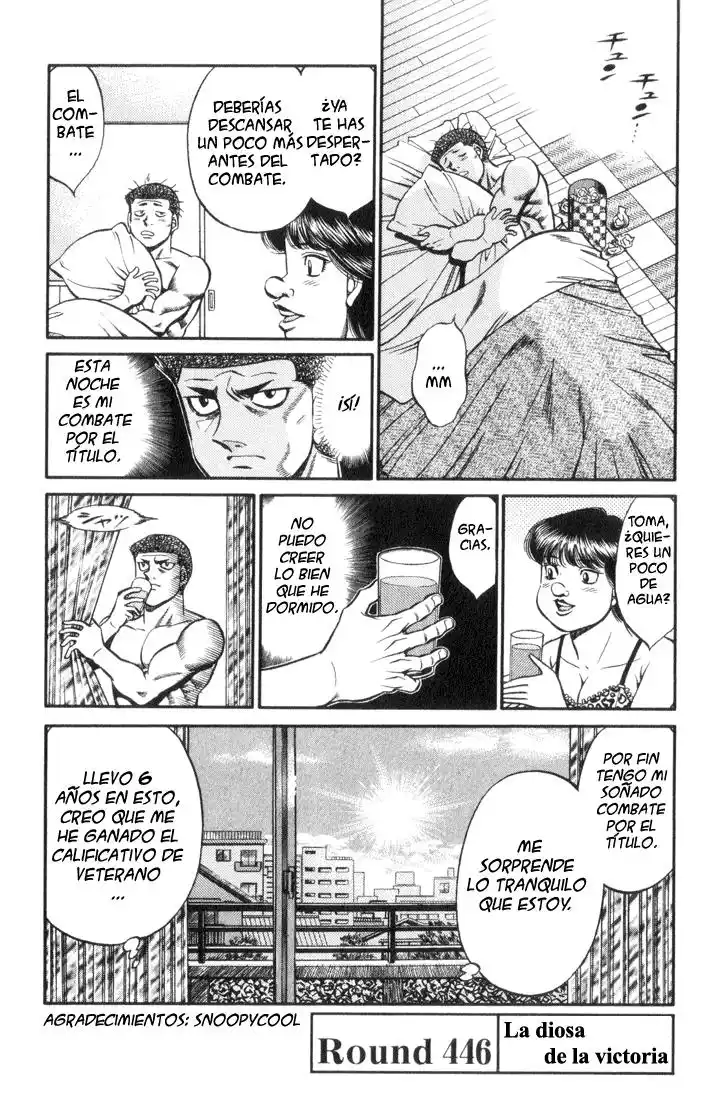 Hajime no Ippo Capitulo 446 página 1