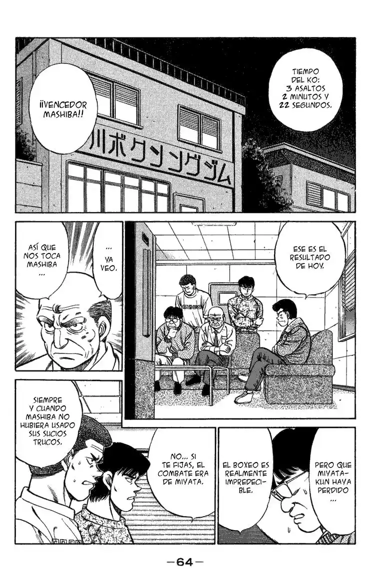 Hajime no Ippo Capitulo 73 página 2