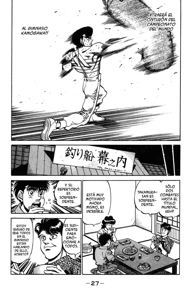 Hajime no Ippo Capitulo 234 página 5