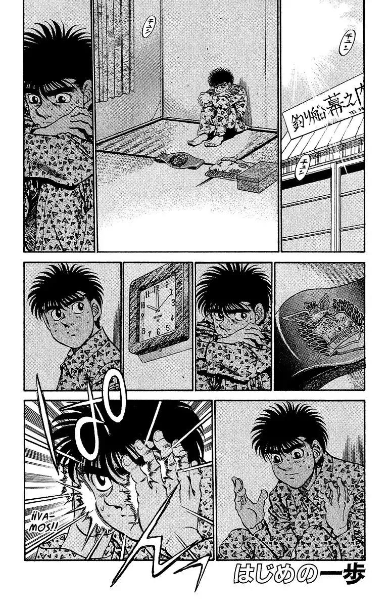 Hajime no Ippo Capitulo 300 página 1