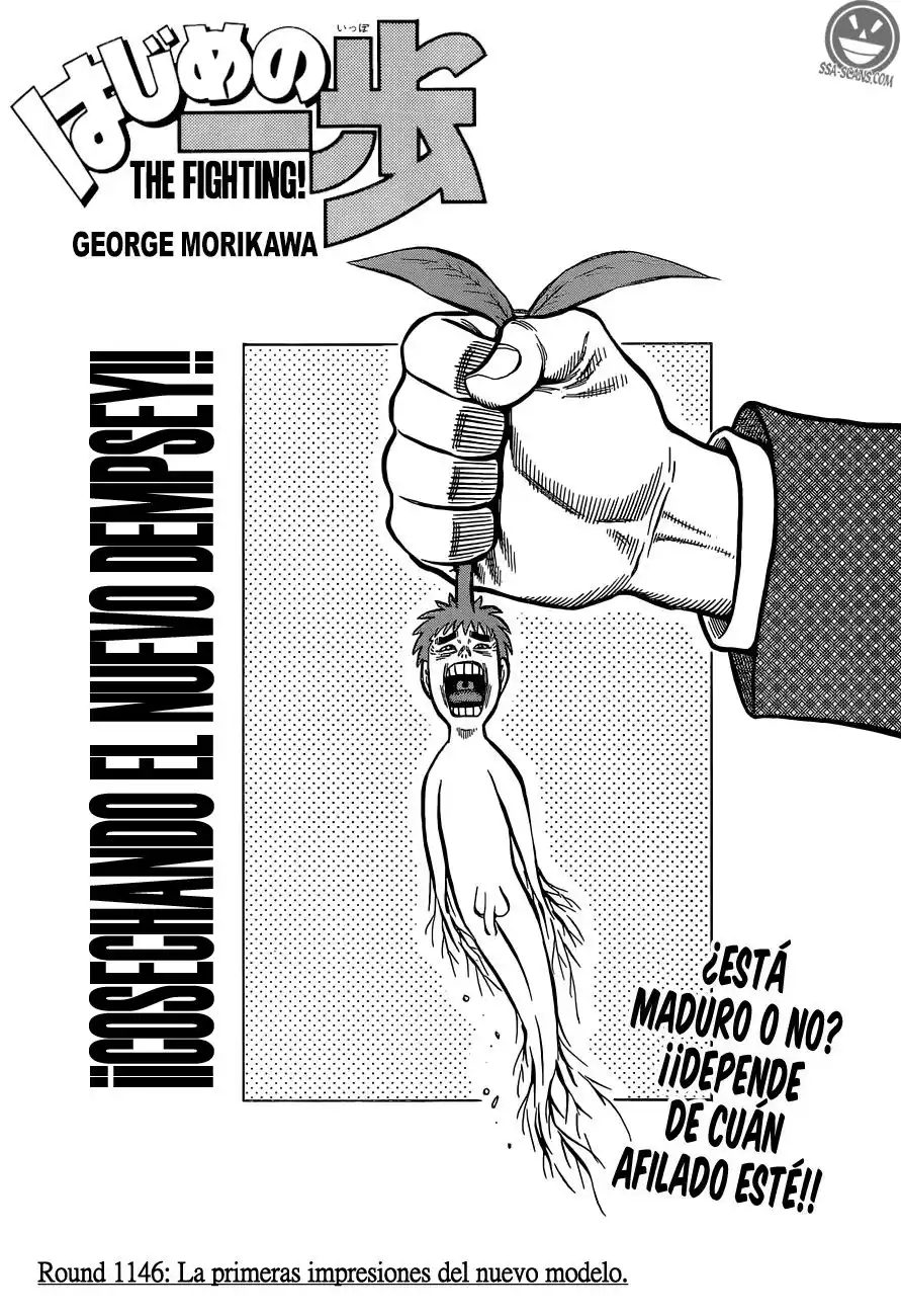 Hajime no Ippo Capitulo 1146: Las primeras impresiones del nuevo modelo página 2