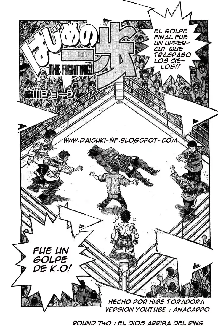 Hajime no Ippo Capitulo 740 página 1