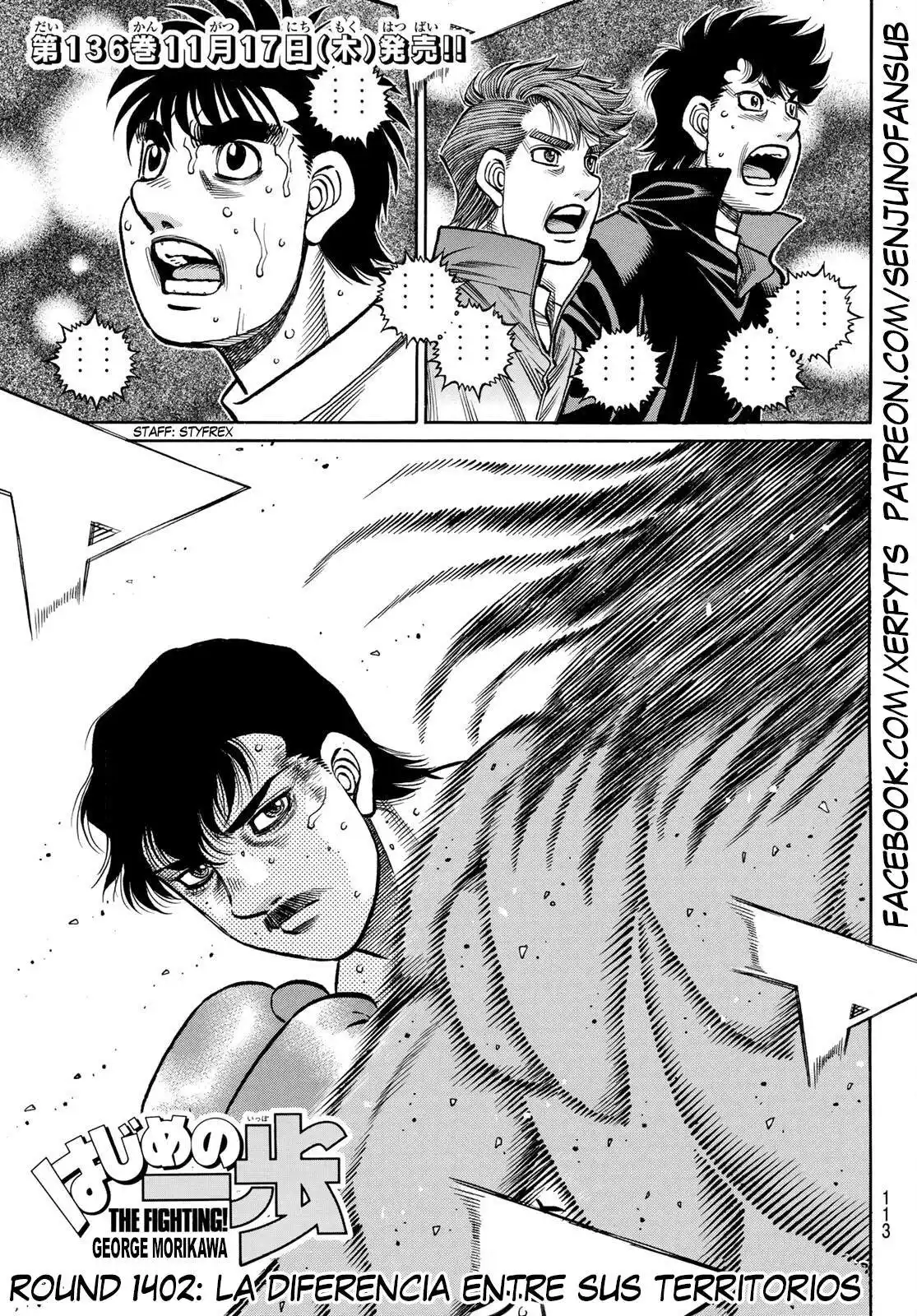 Hajime no Ippo Capitulo 1402 página 1