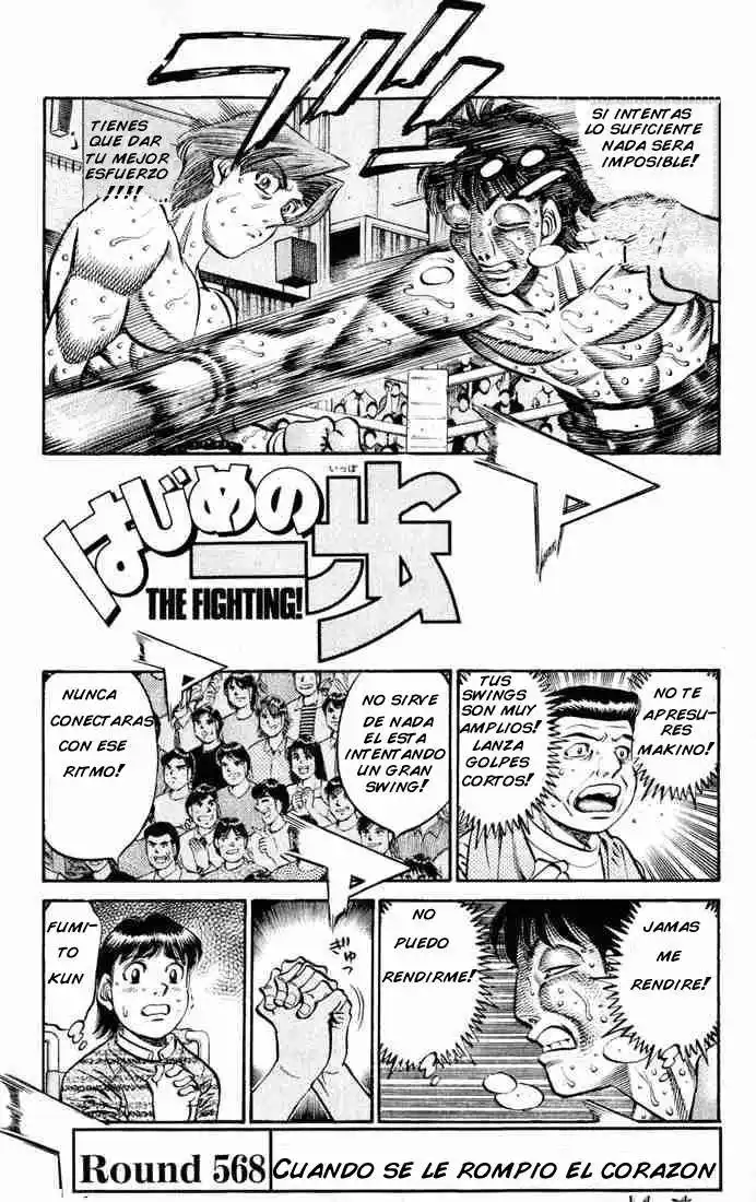 Hajime no Ippo Capitulo 568 página 1