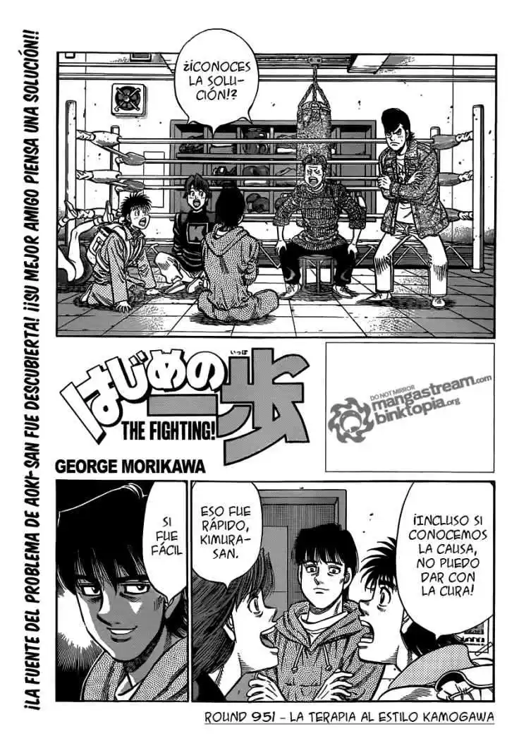 Hajime no Ippo Capitulo 951 página 1