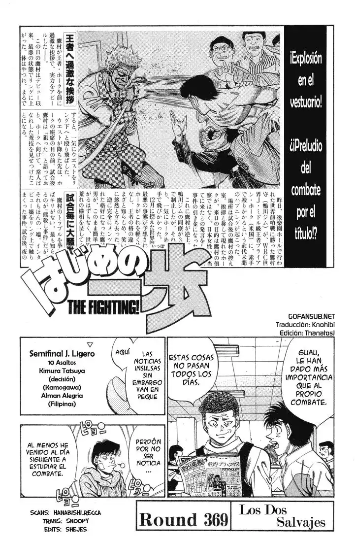 Hajime no Ippo Capitulo 369 página 1