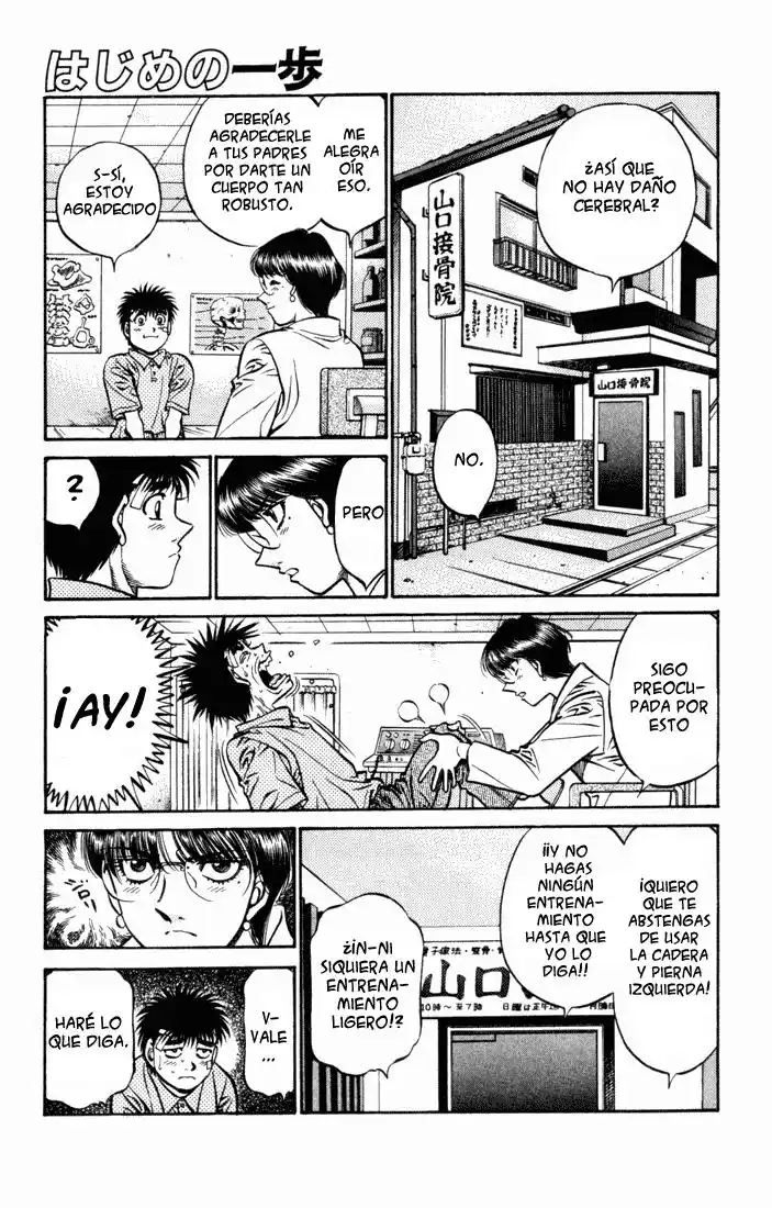 Hajime no Ippo Capitulo 505 página 1