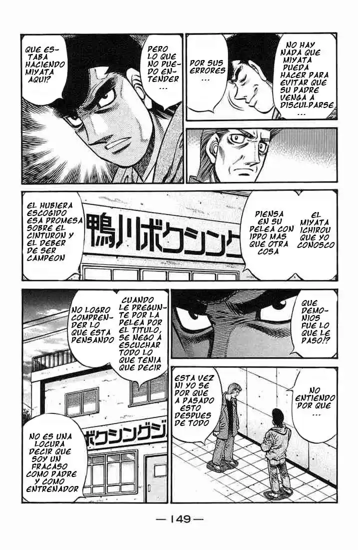 Hajime no Ippo Capitulo 722 página 7