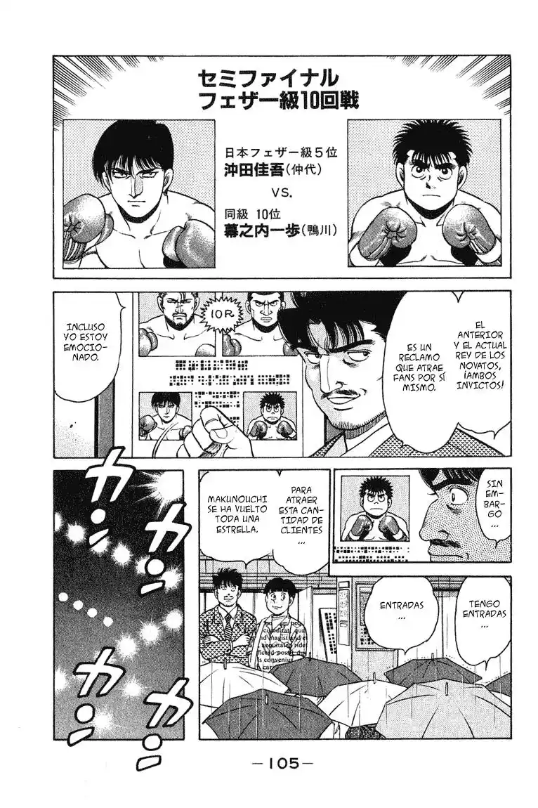 Hajime no Ippo Capitulo 120 página 3