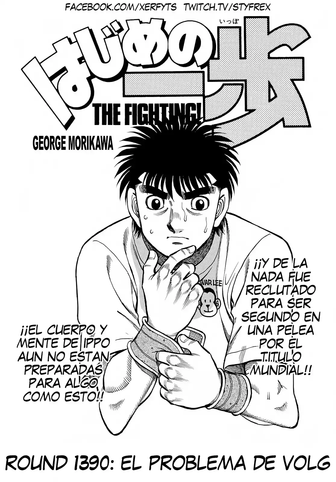 Hajime no Ippo Capitulo 1390 página 1