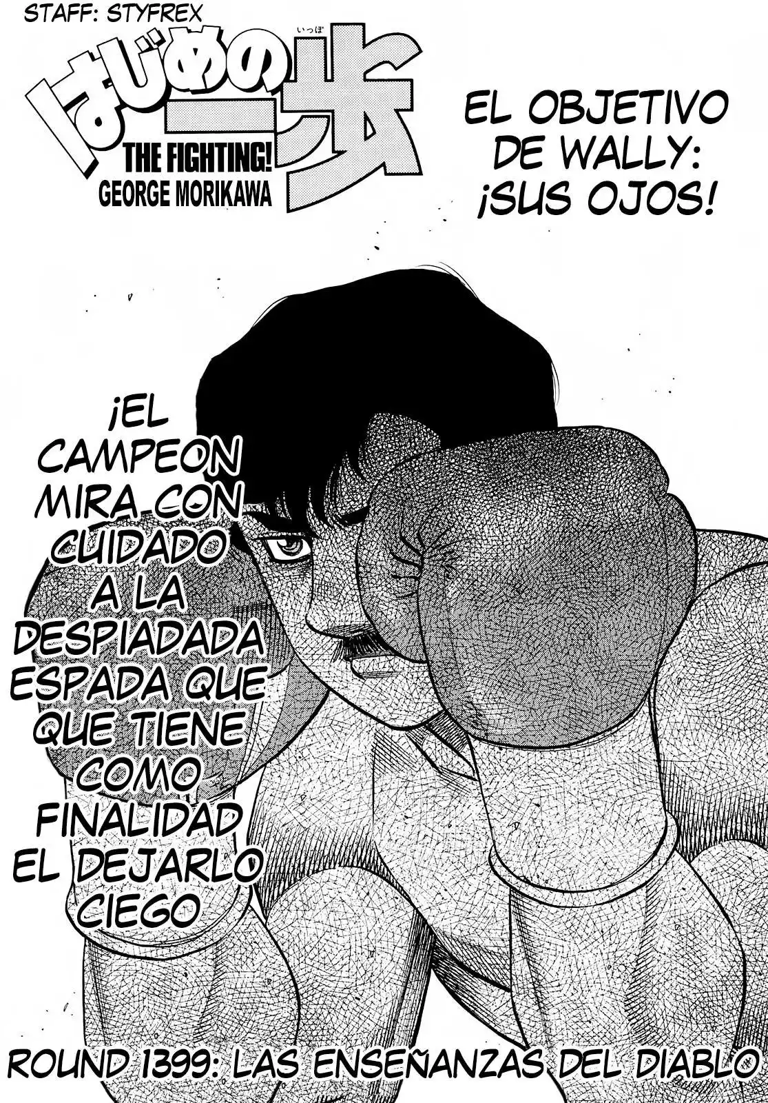 Hajime no Ippo Capitulo 1399 página 1