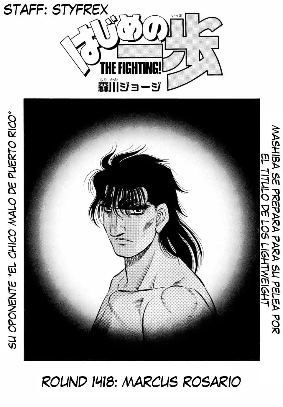 Hajime no Ippo Capitulo 1418: Marcus Rosario página 1