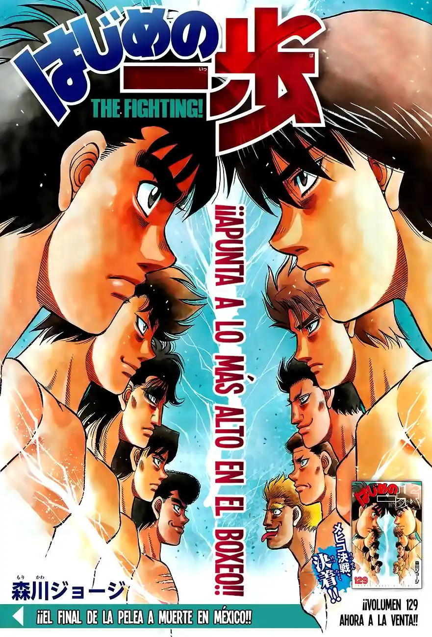 Hajime no Ippo Capitulo 1321: Su espalda lo dice todo página 2