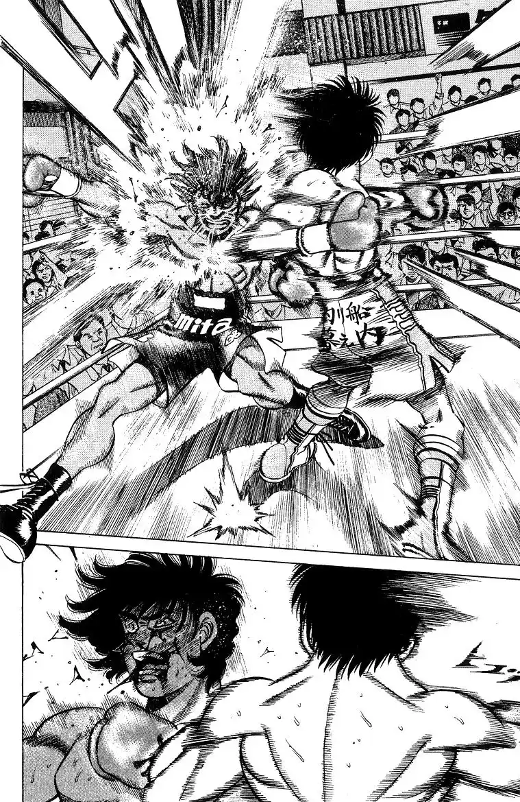 Hajime no Ippo Capitulo 214 página 2