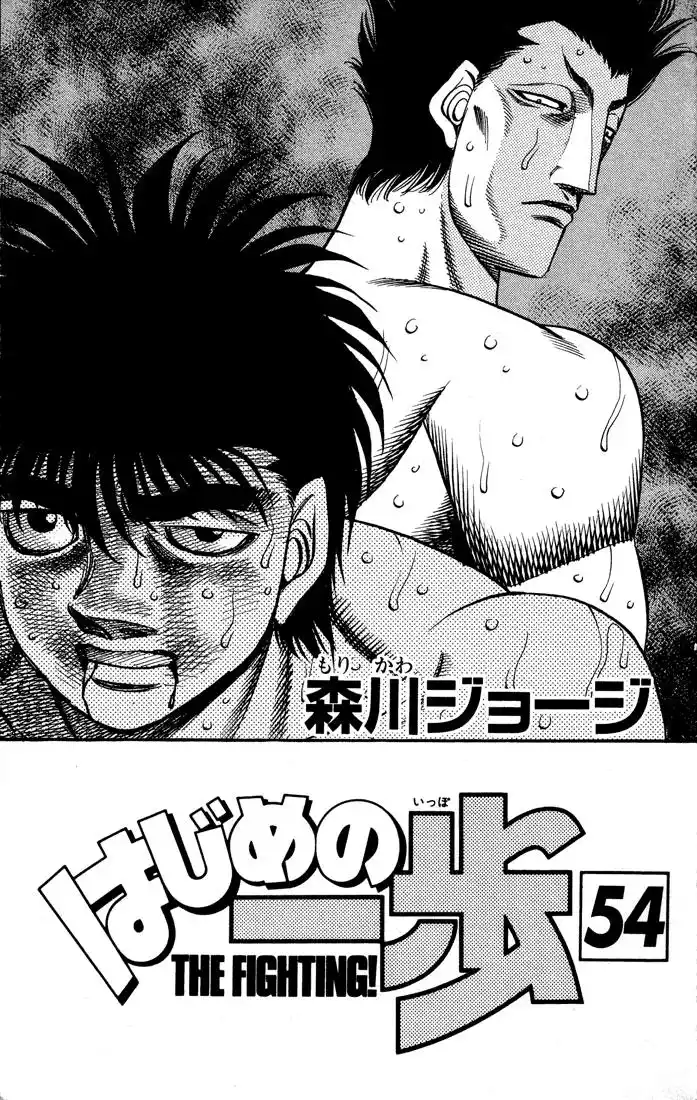 Hajime no Ippo Capitulo 483 página 2