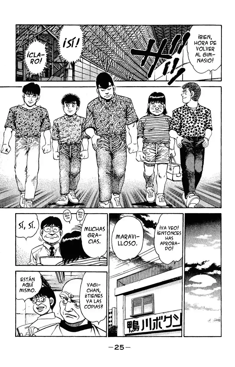 Hajime no Ippo Capitulo 134 página 3