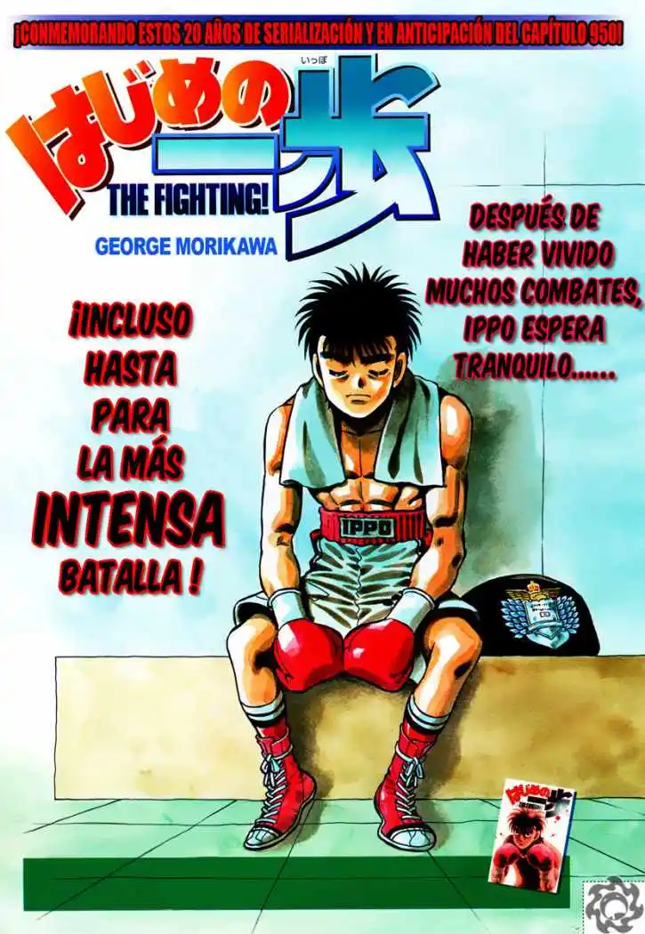 Hajime no Ippo Capitulo 949 página 1